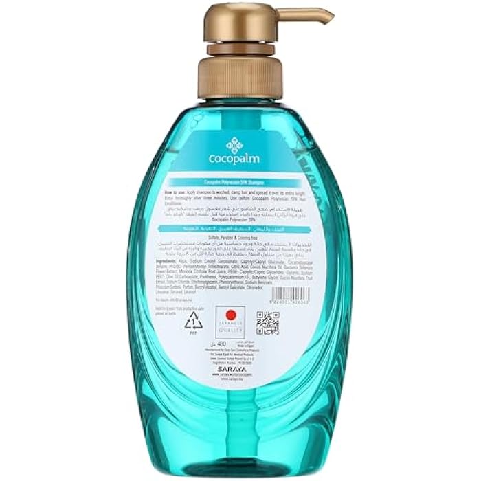Cocopalm Shampoo Polynesian To Moisturize Oily Hair - 480 ml - Image 2